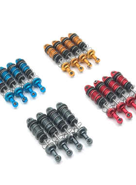 煌博ZP1001 02 03 04 06 07 08 09 10遥控车 金属升级 液压避震器