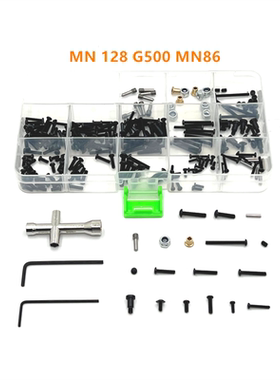 252PCS 螺丝工具盒 适用 莽牛 1/12 MN128 MN86 G500 遥控车改装