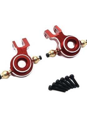 优迪 UD1201 UD1202 UD-12PRO 遥控车零配件 金属升级 前转向杯