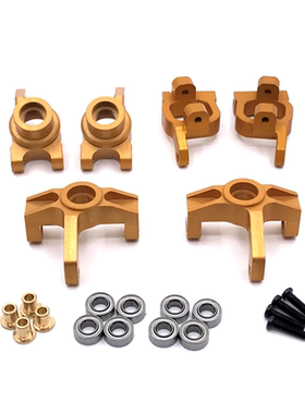 LC 1/14 伟力 144010 144001 02 124017-16-18-19 遥控车 升级件