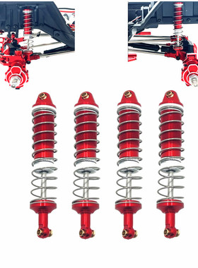伟力 104006 104010 104020 104026 遥控车 金属升级 液压避震器