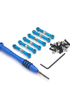 伟力 1/18 A949 A959 A969 A979 K929 遥控车 金属可调节式拉杆