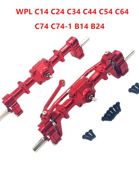 顽皮龙 C14 C24 C34 C44 C54 C64 C74 B14 B24 遥控车 前后门桥