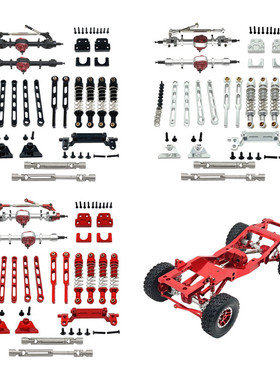 莽牛 1/12 MN82T LC79 MN82S MN82Pro MN82 遥控车配件 大套件包