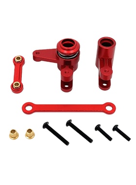 美嘉欣 1/12 12212 遥控车零配件 金属升级改装 转向组件 P12430