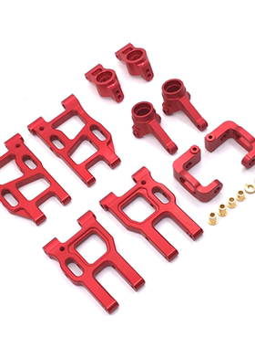 LC RACING 1/10 PTG-2 遥控车 金属升级 摆臂 转向杯 C座 后轮杯