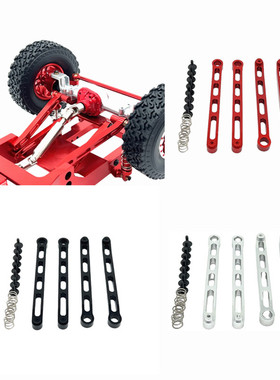 莽牛MN82T LC79 MN82S MN82Pro MN82 MN78 MN168 遥控车 固定拉杆