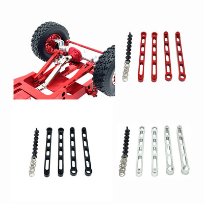 莽牛1/12MN82金属固定拉杆