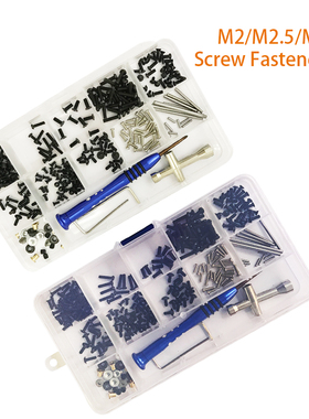 伟力 124018 124019 144001 124017 124016 遥控车 零配件 工具包