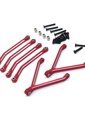 FMS 1/24 小奇 FCX24 遥控车零配件 金属升级 底盘车桥固定拉杆