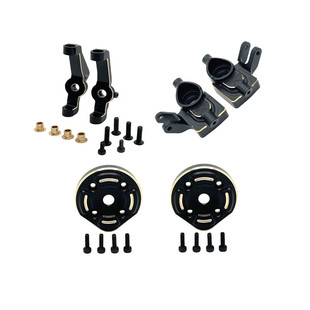 遥控车 H12P 黄铜电泳 前桥转向杯 齿轮盖 美嘉欣 C座 H12Y