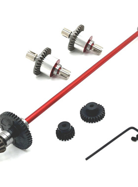 伟力124016 124017 124018 124019 124007 124008 遥控车传动总成