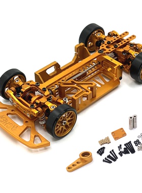 适用 伟力 京商 蚊车 MINI-Q9 1/28 四驱遥控车 金属 多轴距车架