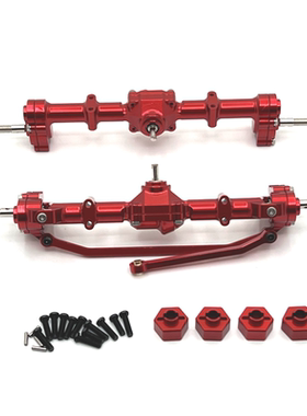 莽牛 1/12 MN168 遥控车配件 金属升级 12mm结合器 前后门桥总成