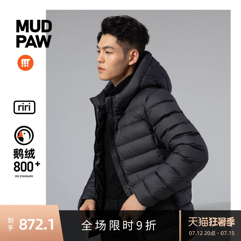 泥爪 男款羽绒服超轻白鹅绒短款连帽适体男装高端时尚冬季外套