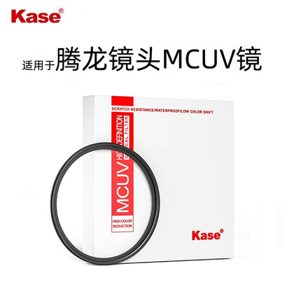 Kase卡色 MC UV镜 适用腾龙2875 28200 1728 70180 1750 70300 18300 35150 18270 67 77 82mm 相机镜头滤镜