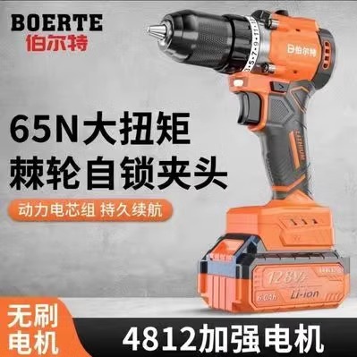 锂电充电钻家用大功率手电钻