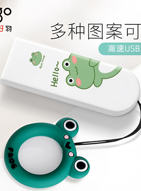 爱国者高速u盘32g可爱女创意个性定制logo刻字手机电脑两用优盘