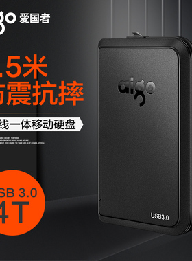 爱国者移动硬盘4tb高速usb3.0大容量正品商务办公硬盘硬盘HD806