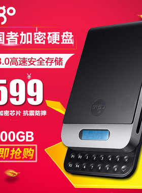 爱国者机密王SK8671移动加密硬盘1tb正版高速usb3.0大容量正品商务办公学习硬盘反破解机制加密移动硬盘