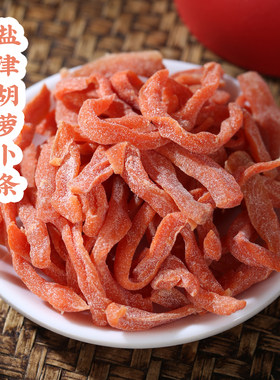 拉夫蜜盐津胡萝卜条酸甜脆嫩