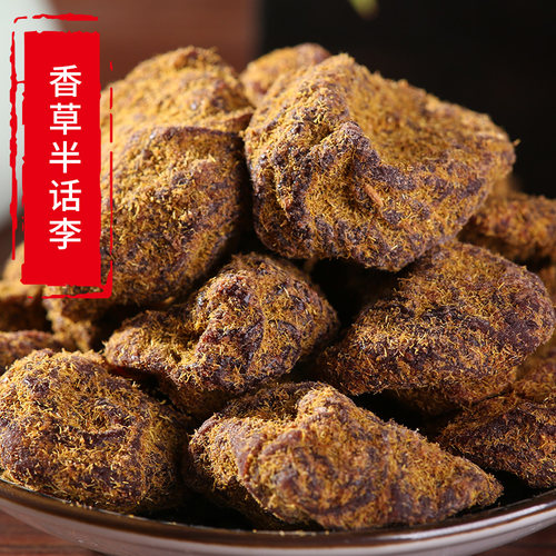 拉夫蜜甘草半话李咸甜酸零食