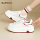 达芙妮小白鞋 百搭配裙子休闲板鞋 女2026新款 春秋厚底增高松糕女鞋