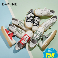 Daphne/达芙妮2020春新款时尚百搭韩版ins潮系带小白鞋真皮果冻鞋