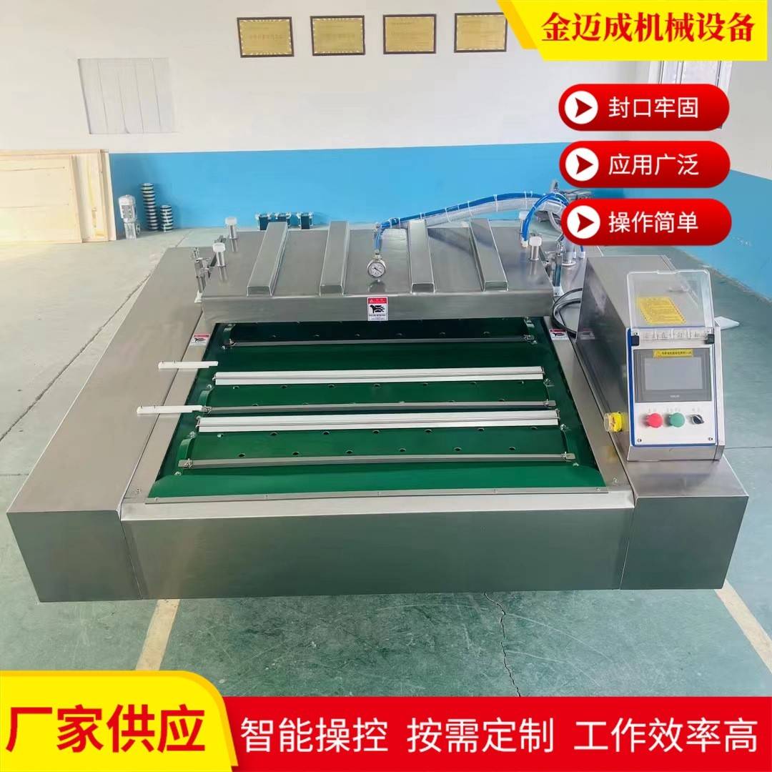 双封滚动真空包装机瓜子坚果连续滚动式包装设备牛肉粒包装机