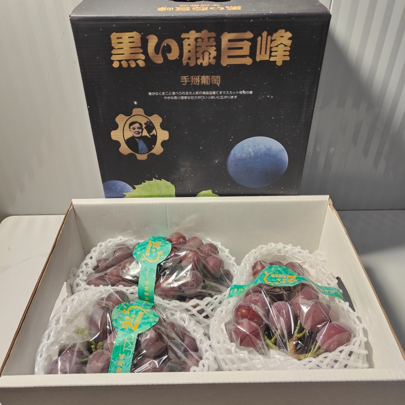 黑藤巨峰葡萄礼盒装5斤当季新鲜水果手剥葡萄香甜多汁黑提子顺丰