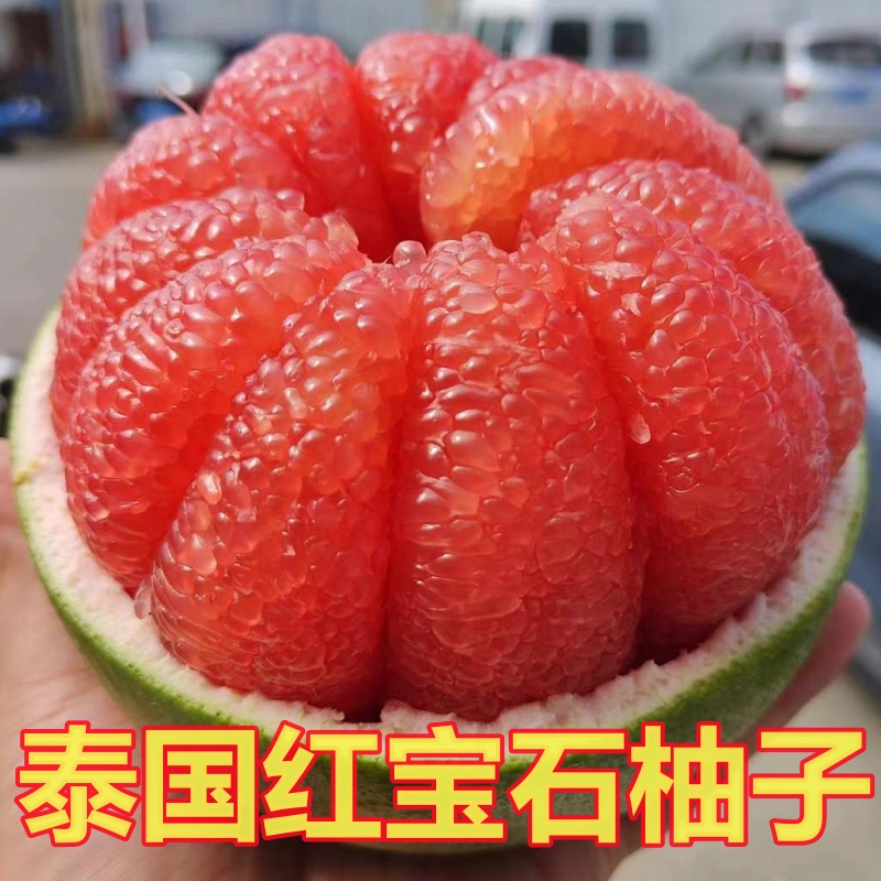 泰国红宝石柚子6颗大果当季红心柚子青柚新鲜水果土豪柚甜嫩多汁
