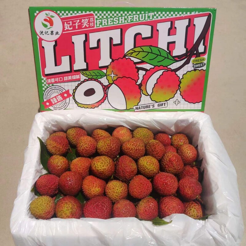 正宗海南妃子笑荔枝礼盒装新鲜水果古树荔枝核小肉厚包邮