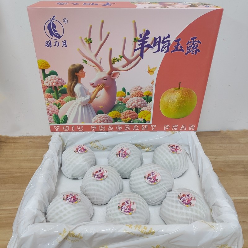 羽月羊脂玉露梨礼盒装6斤新鲜水果玉露香梨皮薄无渣脆甜多汁包邮