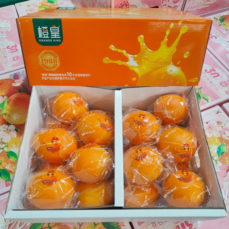 现货橙皇脐橙礼盒装8.5斤当季新鲜水果橙子赣南脐橙甜嫩多汁包邮,水产肉类/新鲜蔬果/熟食,橙,淘宝优惠券,粉丝福利购,淘宝优惠卷