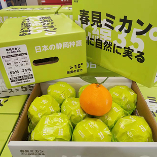 白富美春见粑粑柑礼盒装8斤静冈种源新鲜水果甜嫩多汁大雅柑橘子