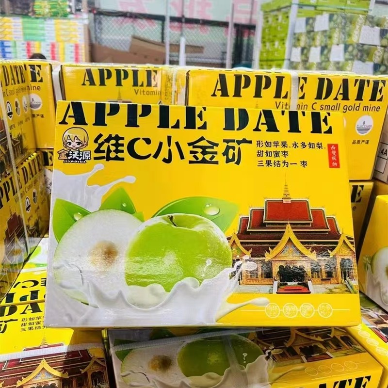 云南西双版纳苹果枣维C小金矿枣子礼盒装5斤当季新鲜水果脆甜多汁