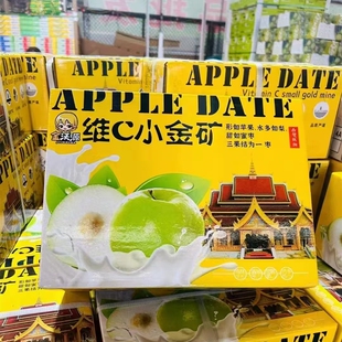 云南西双版纳苹果枣维C小金矿枣子礼盒装5斤当季新鲜水果脆甜多汁