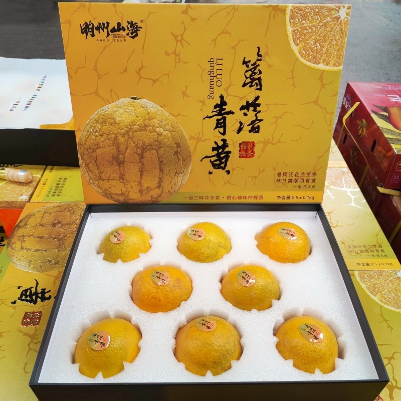 明州山海龙蛋橙柚礼盒装7~9颗新鲜水果篱落青黄橙子香甜嫩多汁,水产肉类/新鲜蔬果/熟食,橙,淘宝优惠券,粉丝福利购,淘宝优惠卷