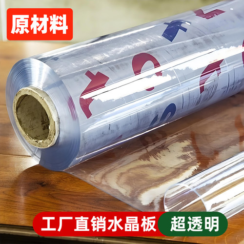 透明pvc软玻璃桌垫防滑餐桌布