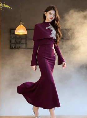 紫色主持人礼服女高端轻奢修身显瘦长袖内搭连衣裙包臀鱼尾裙长裙