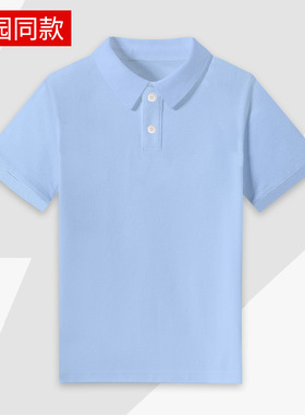 儿童polo衫百搭短袖夏季浅蓝色T恤男女中小学生校服班服印logo41