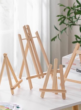 桌面画架迷你幼儿园小摆件展示架木质台式小画架儿童画板支架画架