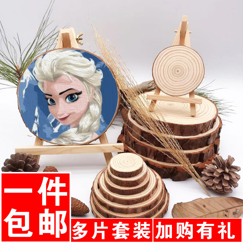 DIY幼儿园手工年轮装饰薄圆木片