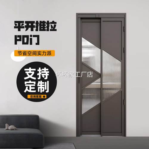香港包安装包邮菱形卫生间折叠门异形pd门厕所推拉门厨房平开门阳