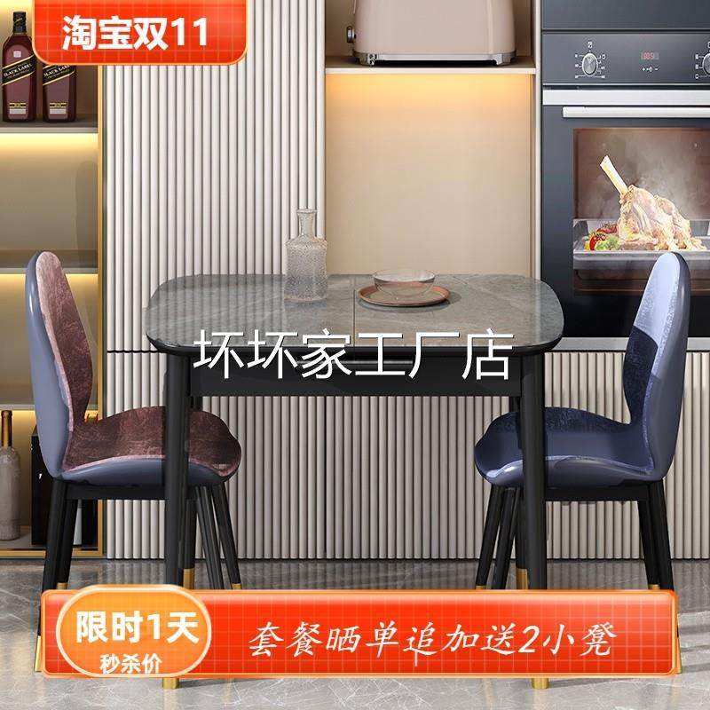 香港包安装包邮到家亮光岩板餐桌椅伸缩电磁炉组合简约轻奢极简意,住宅家具,岩板餐桌,淘宝优惠券,粉丝福利购,淘宝优惠卷
