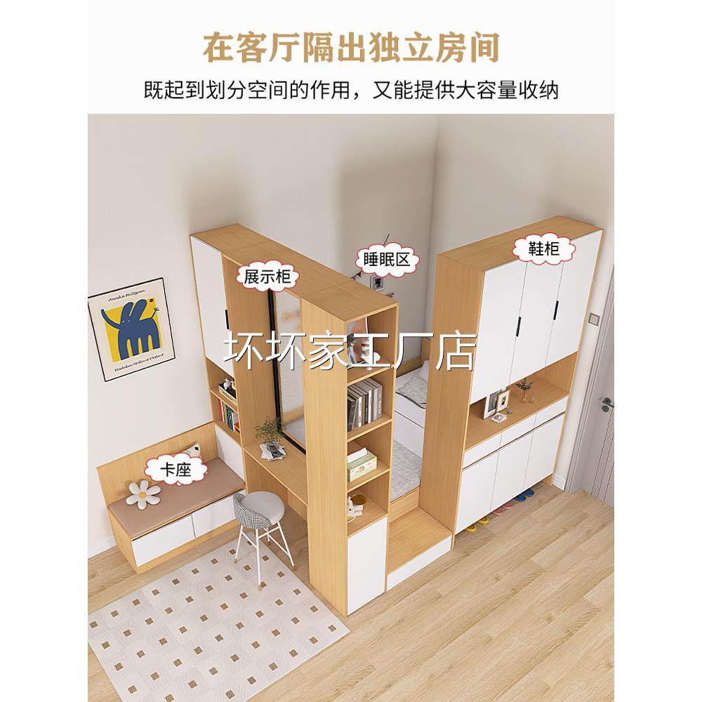 香港包安装包邮客厅隔断床带鞋柜书桌一体门厅榻榻米小户型隔间房,住宅家具,板式床,淘宝优惠券,粉丝福利购,淘宝优惠卷