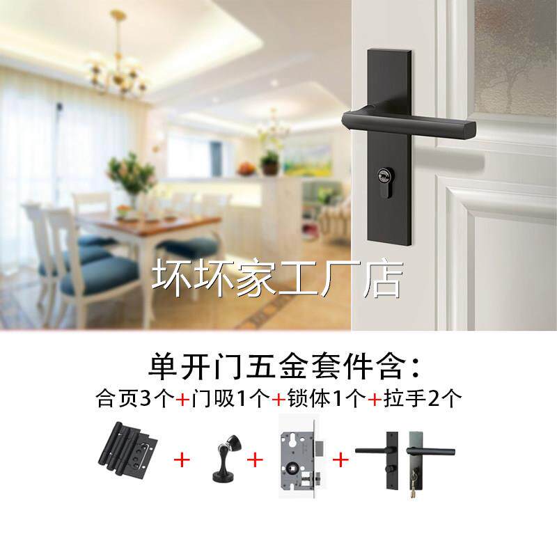 香港包邮包安装04黑色执手锁 木门五金配件 现货不开锁孔 定制可