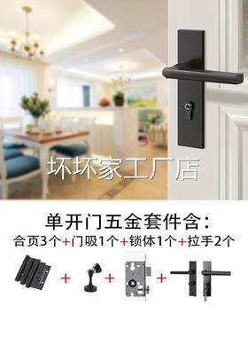 香港包邮包安装04黑色执手锁 木门五金配件 现货不开锁孔 定制可