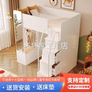定制上床下柜一体组合床实木儿童床衣柜带镜子步入 包安装 香港 包邮
