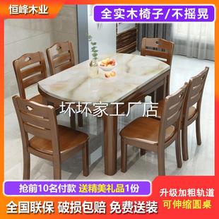 大理石餐桌可变圆桌现代简约台面可伸缩折叠圆形实 包安装 香港 包邮